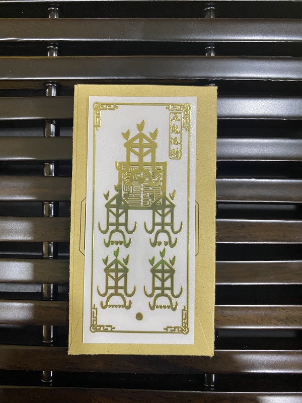 Linh Phù Trừ Tránh T.à M.a Dán Điện Thoại