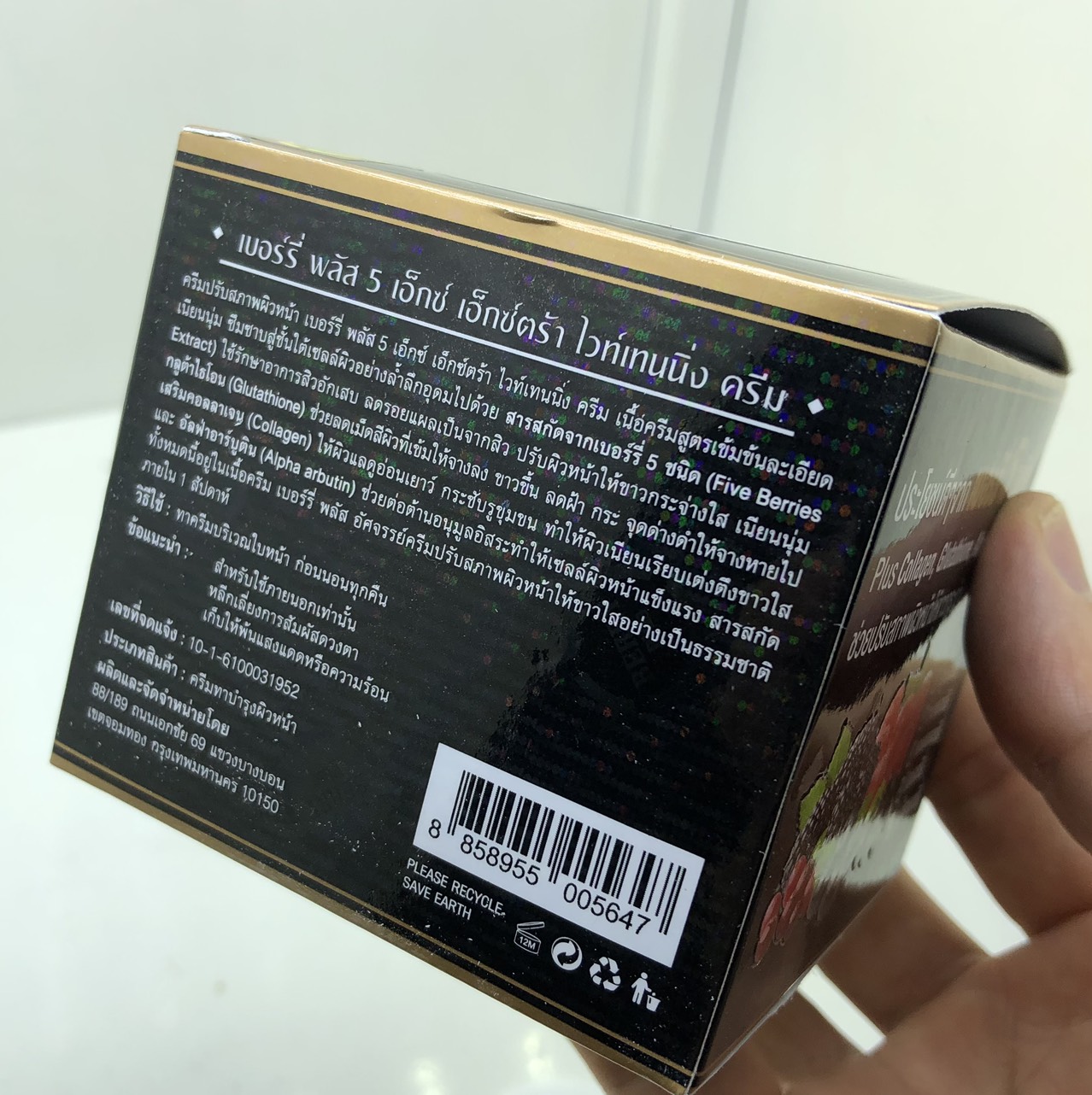 Kem BERRY PLUS MẪU MỚI THÁI LAN