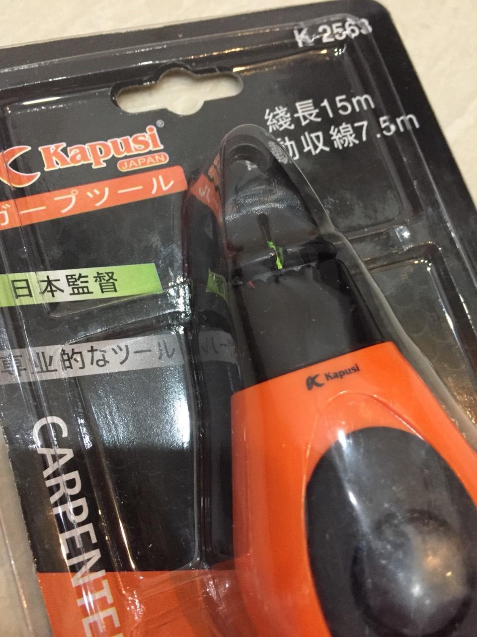 Bật mực tự động Kapusi 15m