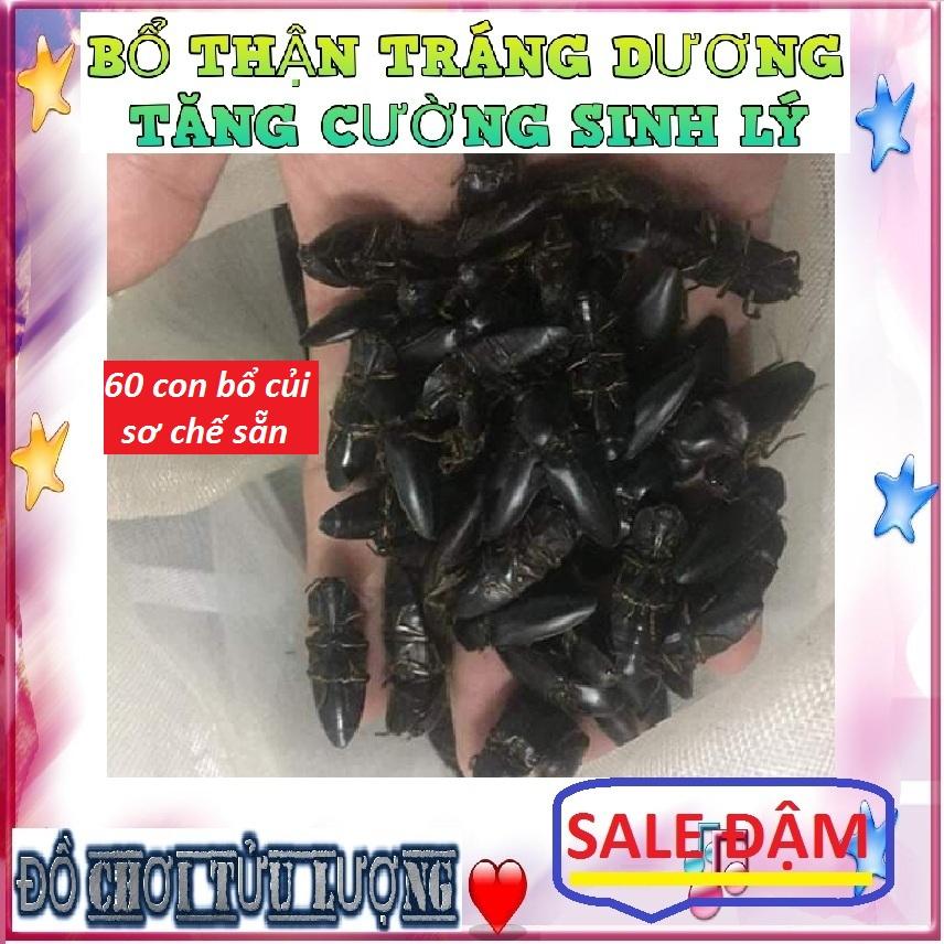 Dành cho phái mạnh - Bổ_Củi (60con đã sơ chế bảo quản) 500ml