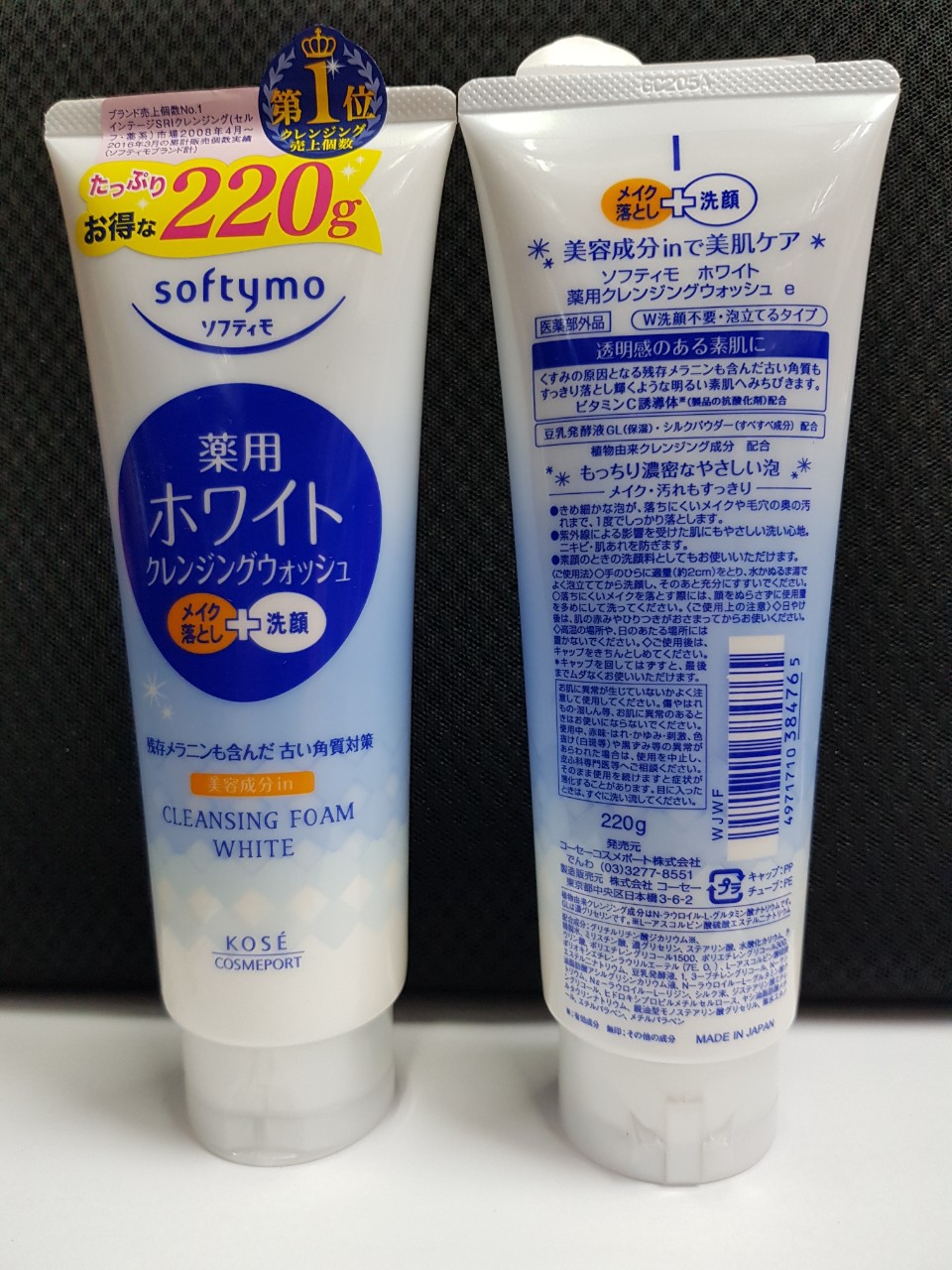 Sữa rửa mặt Kose Softymo White Cleansing Wash 220g - Nhật