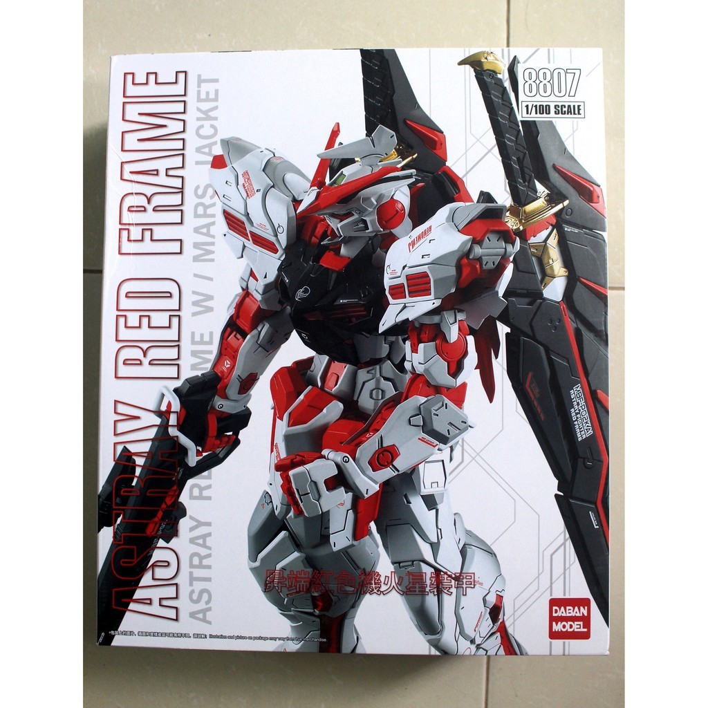 Mô Hình Lắp Ráp MG 8807 Astray Red Mars Jacket ( Combo Tặng Base )