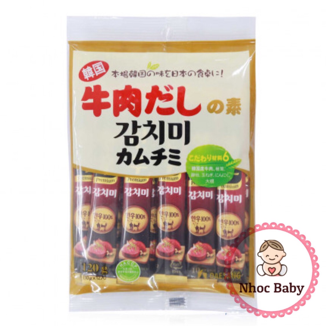 Hạt nêm thịt bò Deasang Nhật Bản
