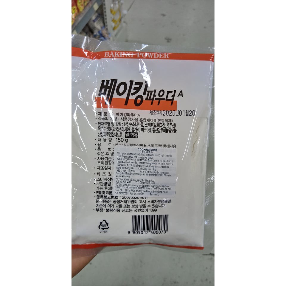 Bột Baking Powder Hàn Quốc 150G - 베이깅 파우다