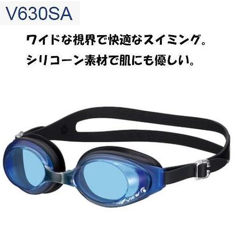 Kính bơi chống mờ VIEW (V360SA BLBK) - Nhật Bản (xanh)