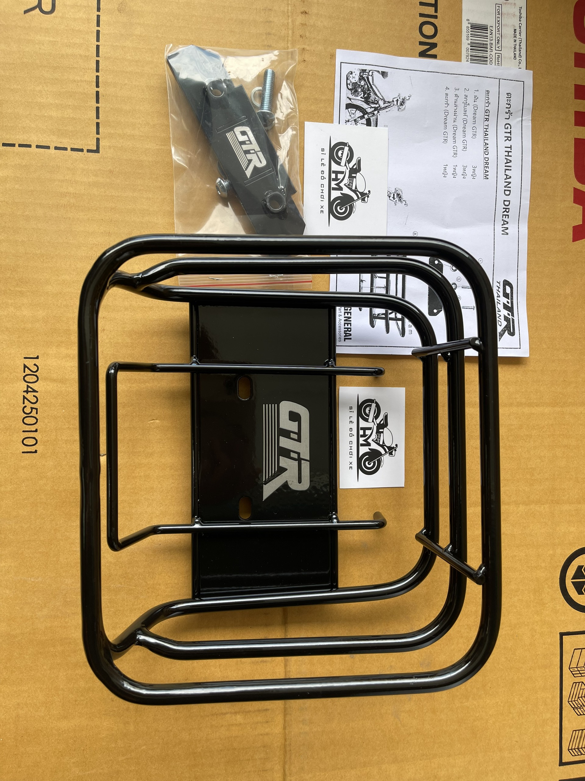 Rổ xe cup 125i / dream 125i - hàng chính hãng thái gtr - full hộp và phụ kiện