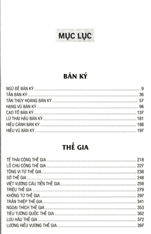 Sử ký Tư Mã Thiên(bìa mềm)-tái bản