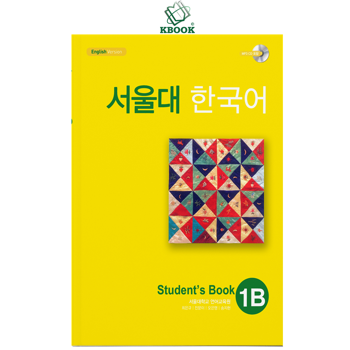 Combo (SGK+SBT) Seoul 1B - 서울대 한국어 1B (Bản Đen Trắng)