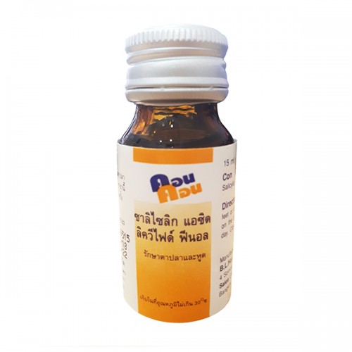 Chấm Mụn Cóc, Mụn Ruồi CONCON (Chính hãng Thái Lan)