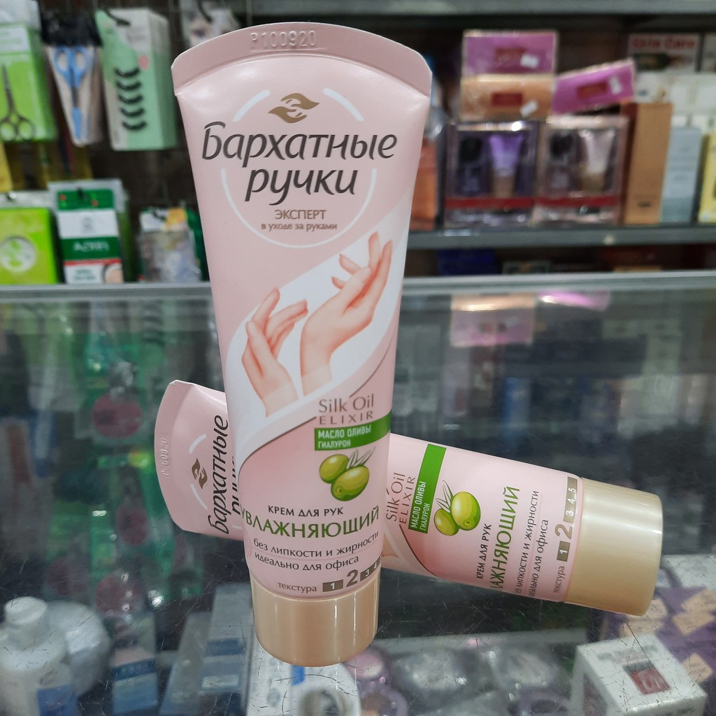 Kem dưỡng da tay của nga silky hands, olive 80ml
