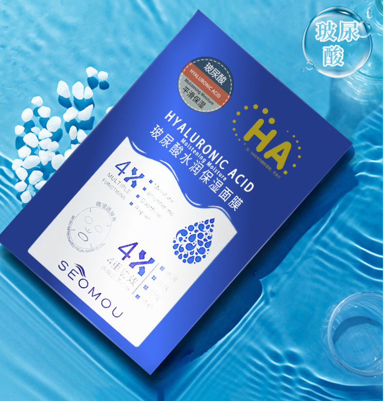 Mặt Nạ Dưỡng Ẩm Trắng Da HA SEOMOU Hyaluronic Acid Da mịn mướt và mềm mại như baby A109