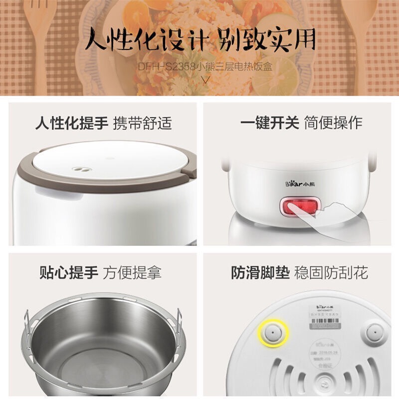 HỘP CƠM CẮM ĐIỆN ĐIỆN 3 TẦNG BEAR