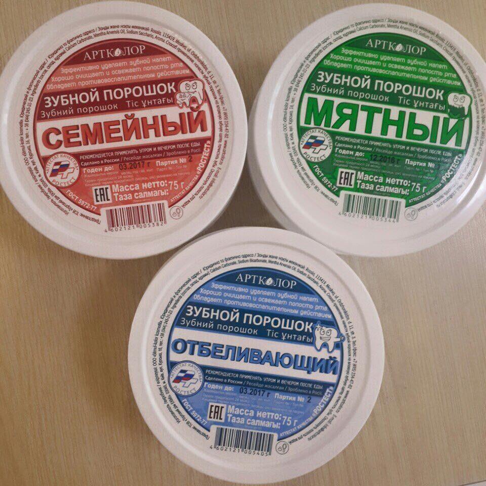 Bột Tẩy Trắng Răng Nga Hàng chuẩn 75gr