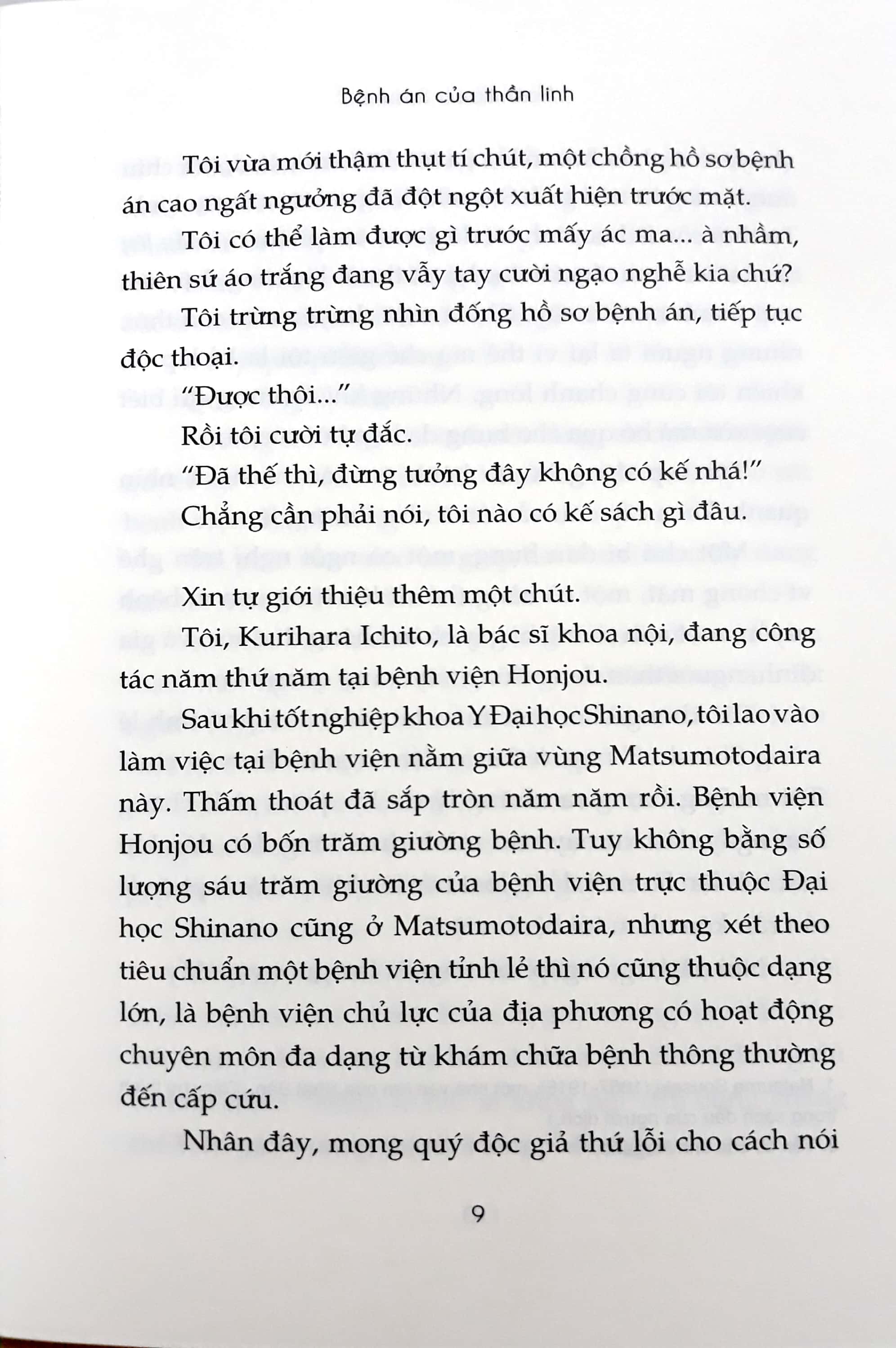 Fahasa - Bệnh Án Của Thần Linh