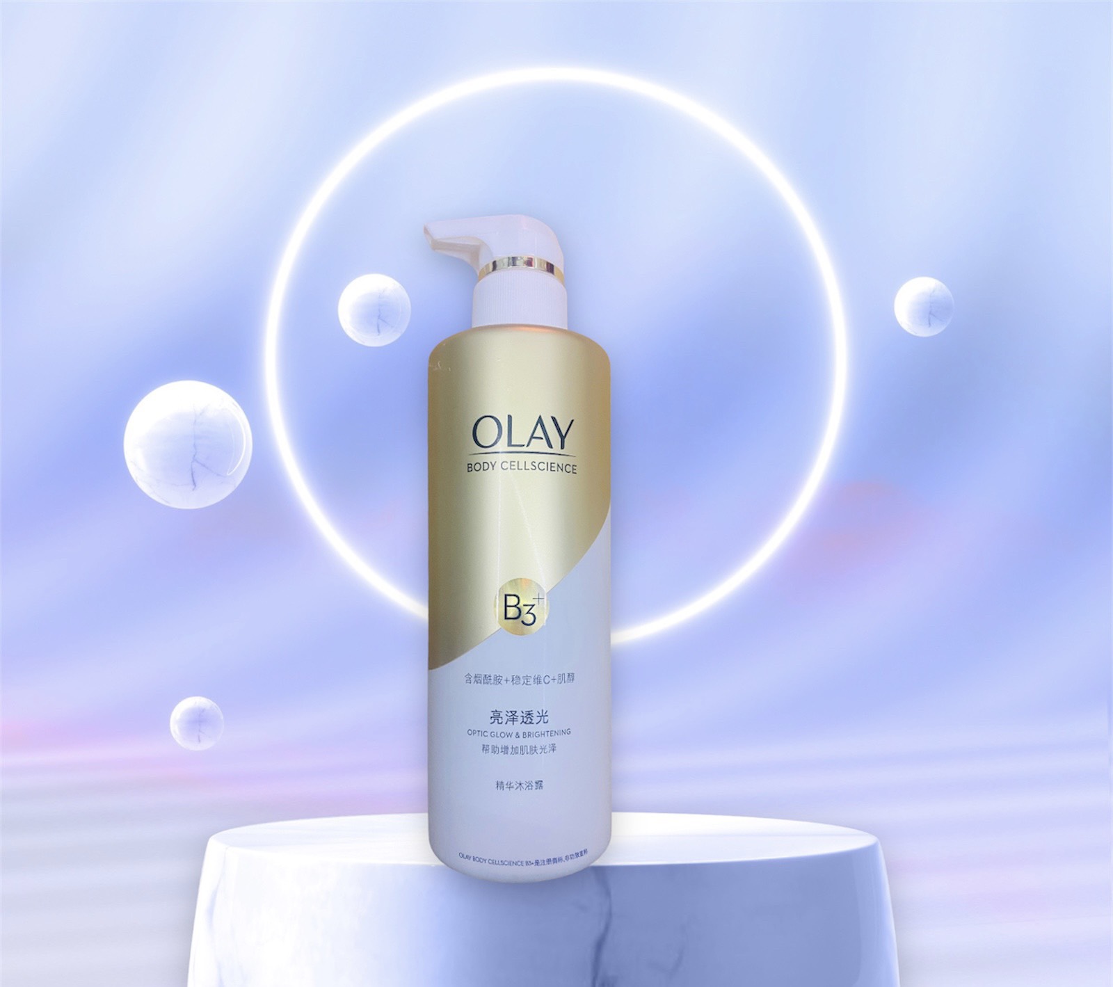 [ CHÍNH HÃNG] Sữa Tắm Trắng Olay B3 500ml