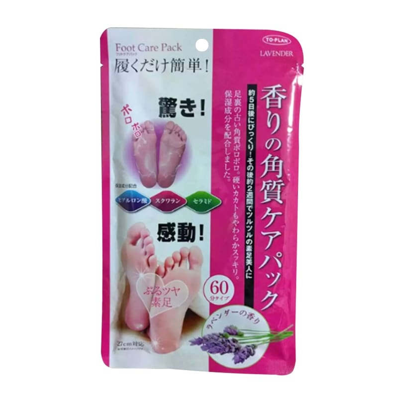 Túi Ủ Tẩy Tế Bào Chết Da Chân Lavender Foot Care Pack To Plan của Nhật giá rẻ