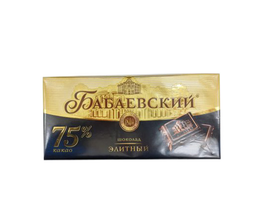 Chocolate thanh 100g đắng 99%