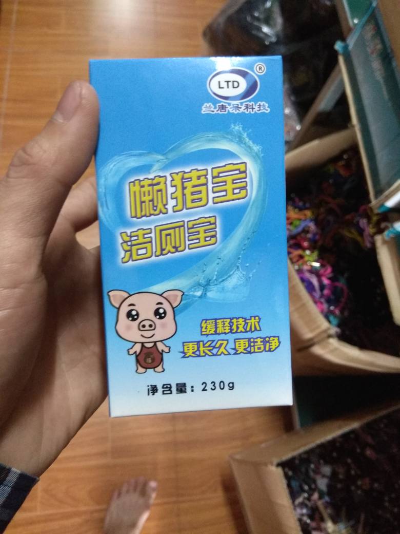 lợn thả bồn cầu