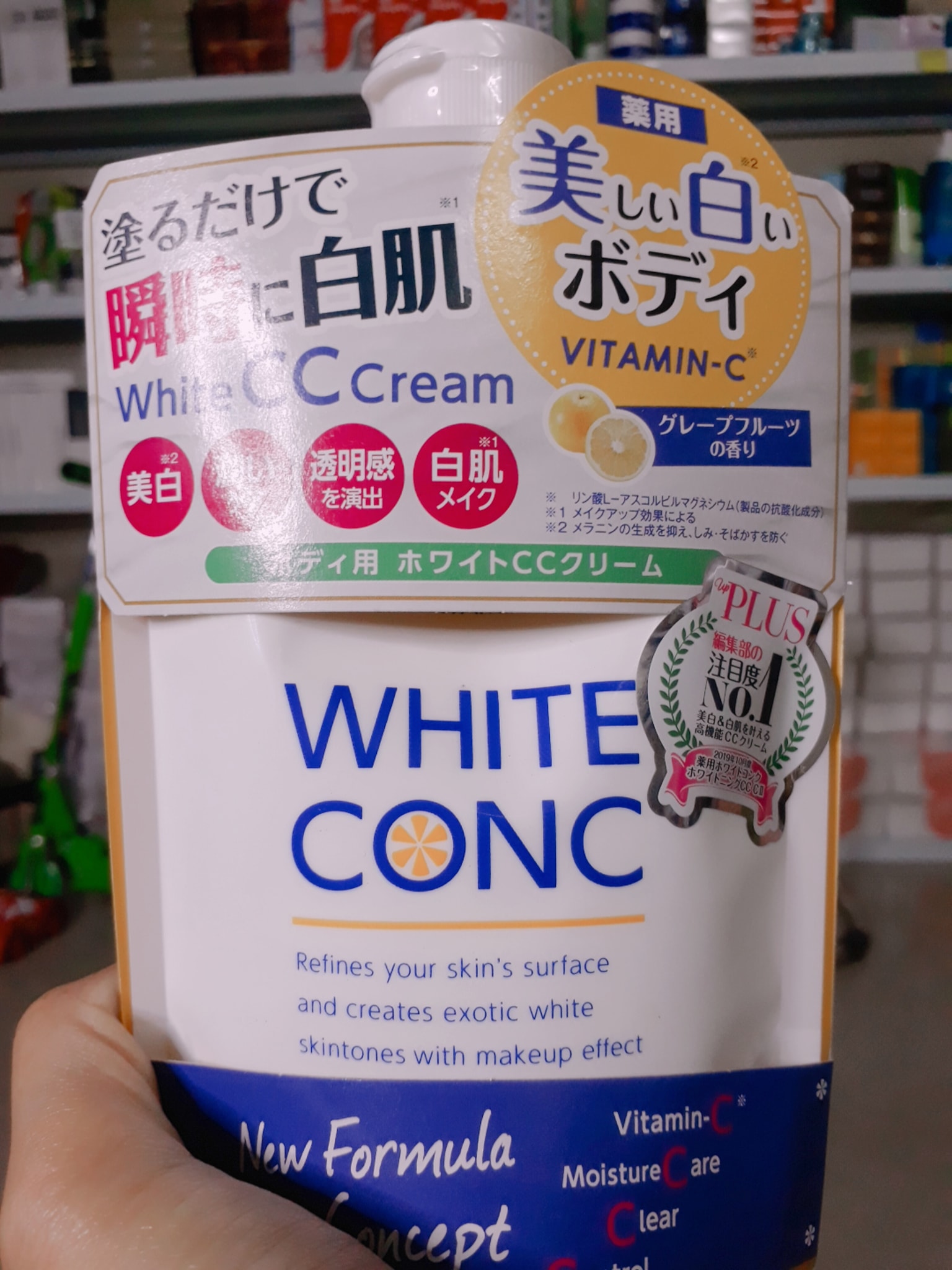 Ủ TRẮNG BODY WHITE CONC NHẬT BẢN