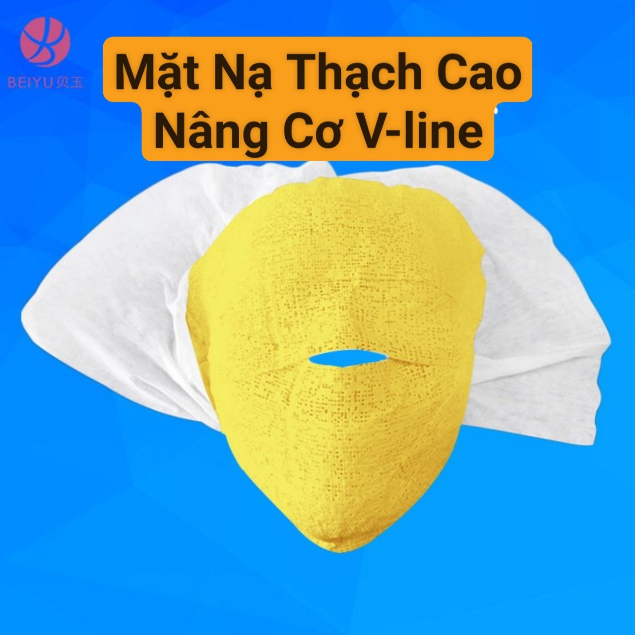 Mặt Nạ Thạch Cao Lụa , Mặt Nạ Nâng Cơ - 1 Set 5 Miếng