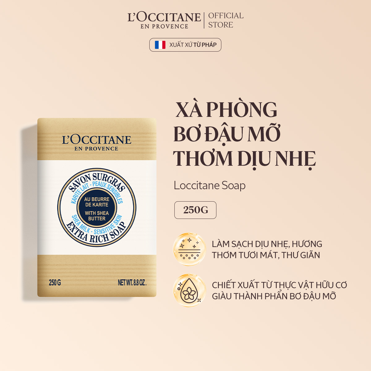 L'Occitane Soap Shea Butter Soap Cleansing and Care for the Body 250g