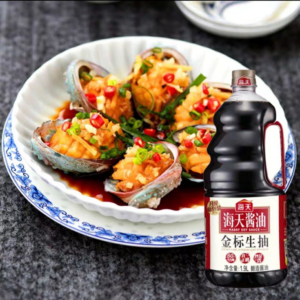 XÌ DẦU NHÃN ĐỎ HẢI THIÊN Chai 1,9L Ngon
