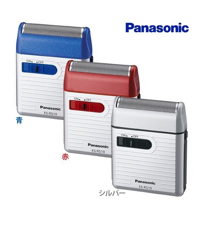 Máy cạo râu Panasonic ES RS10 hàng nội địa nhật