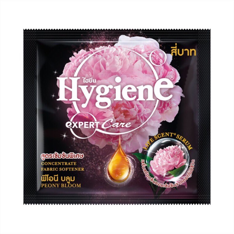 (HCM) Combo 12 gói 20ml nước xả Hygiene màu đen Thái Lan
