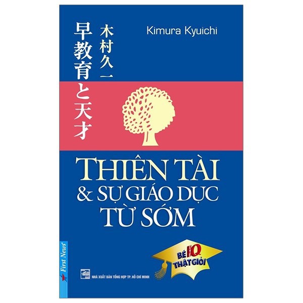 Sách - Thiên Tài & Sự Giáo Dục Từ Sớm (Tái Bản)