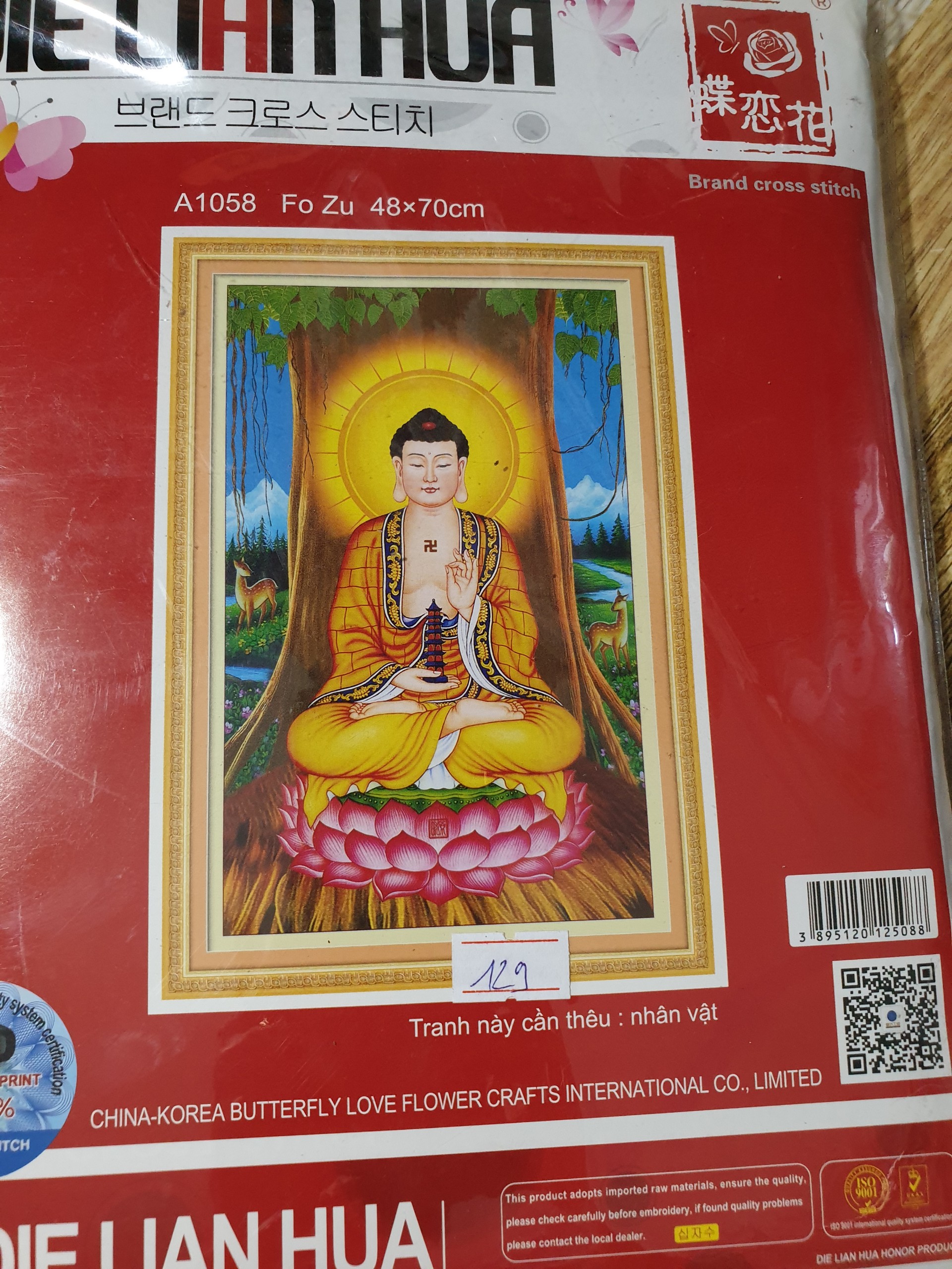 [HCM]Tranh thêu chữ thập Phật Dược Sư y vàng A1058 - kích thước 48 * 70