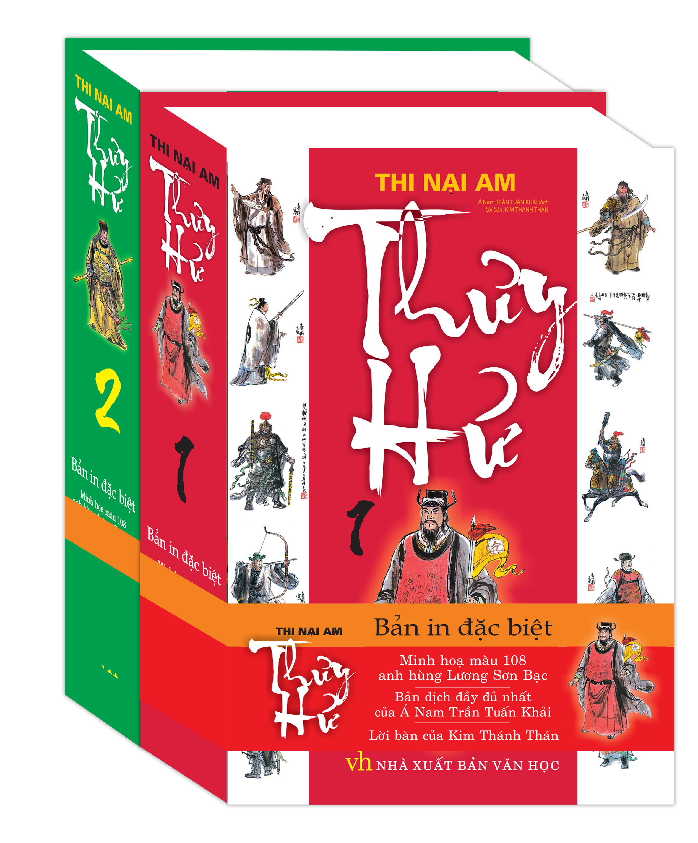 Thủy hử (trọn bộ 2 tập - tái bản)
