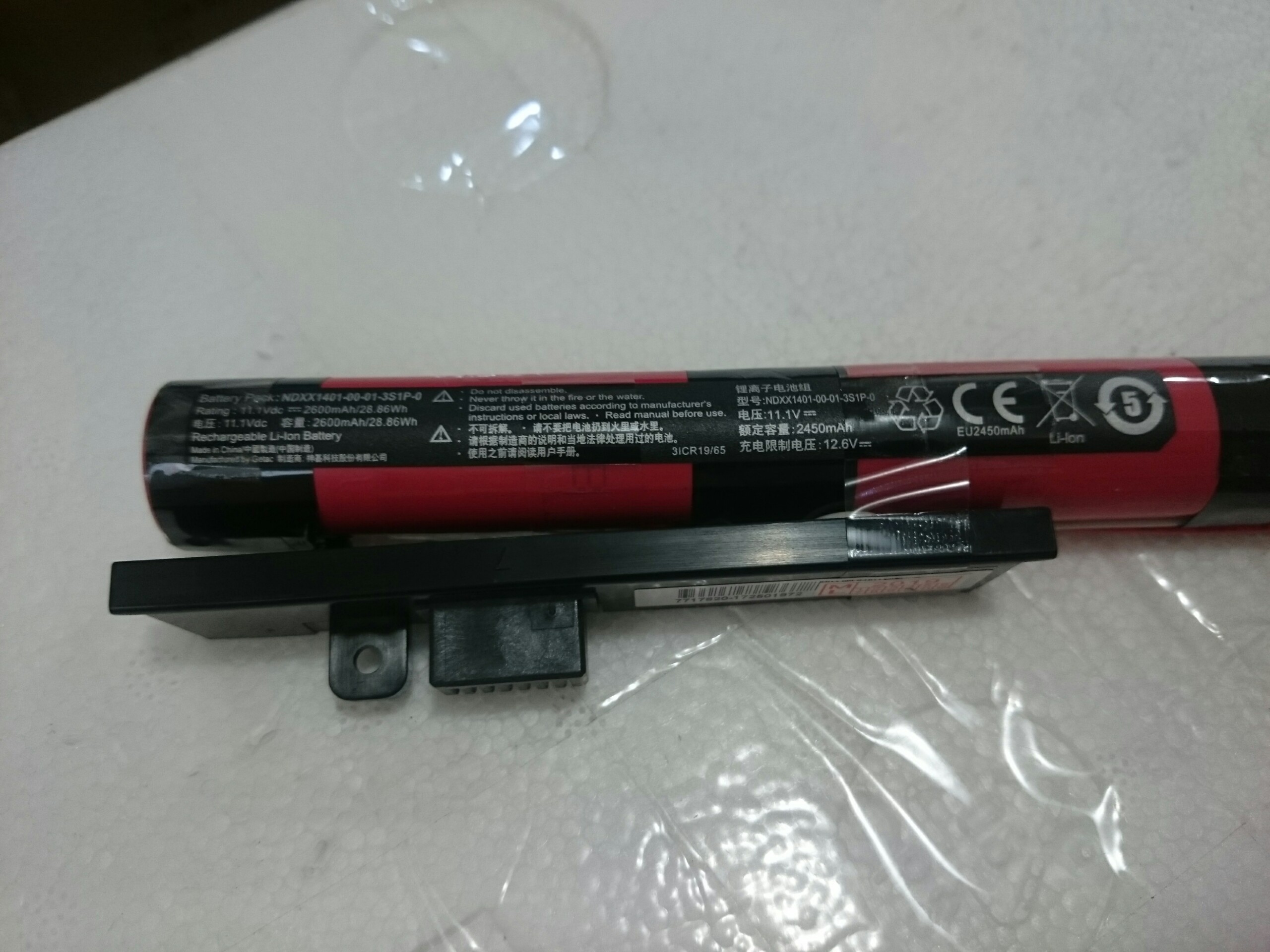 Pin Acer Z1402 Zin