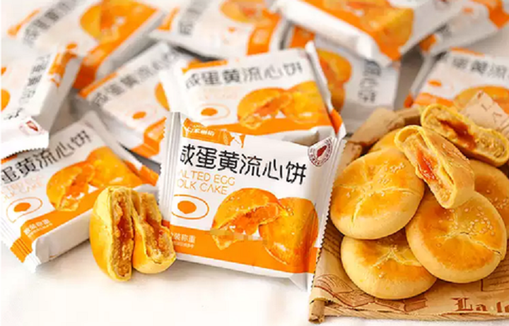 Bánh trứng muối tan chảy PAMIRITER 320g