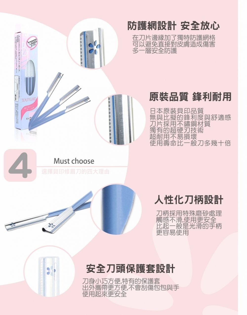 Set 5 dao cạo lông mày, lông mặt KAI (có lớp bảo vệ)