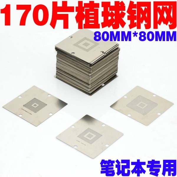 [HCM]Bộ 170 lưới làm chân chipset thông dụng 80x80mm