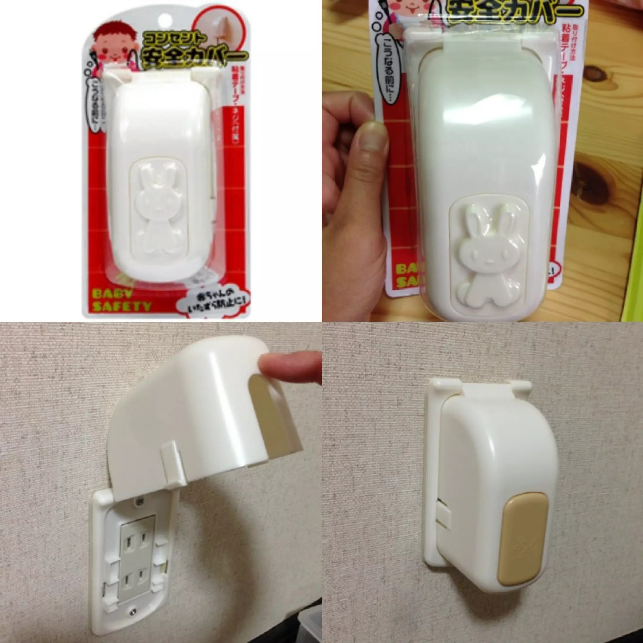 Hộp bọc ổ điện an toàn cho bé hàng nhập từ Nhật Bản
