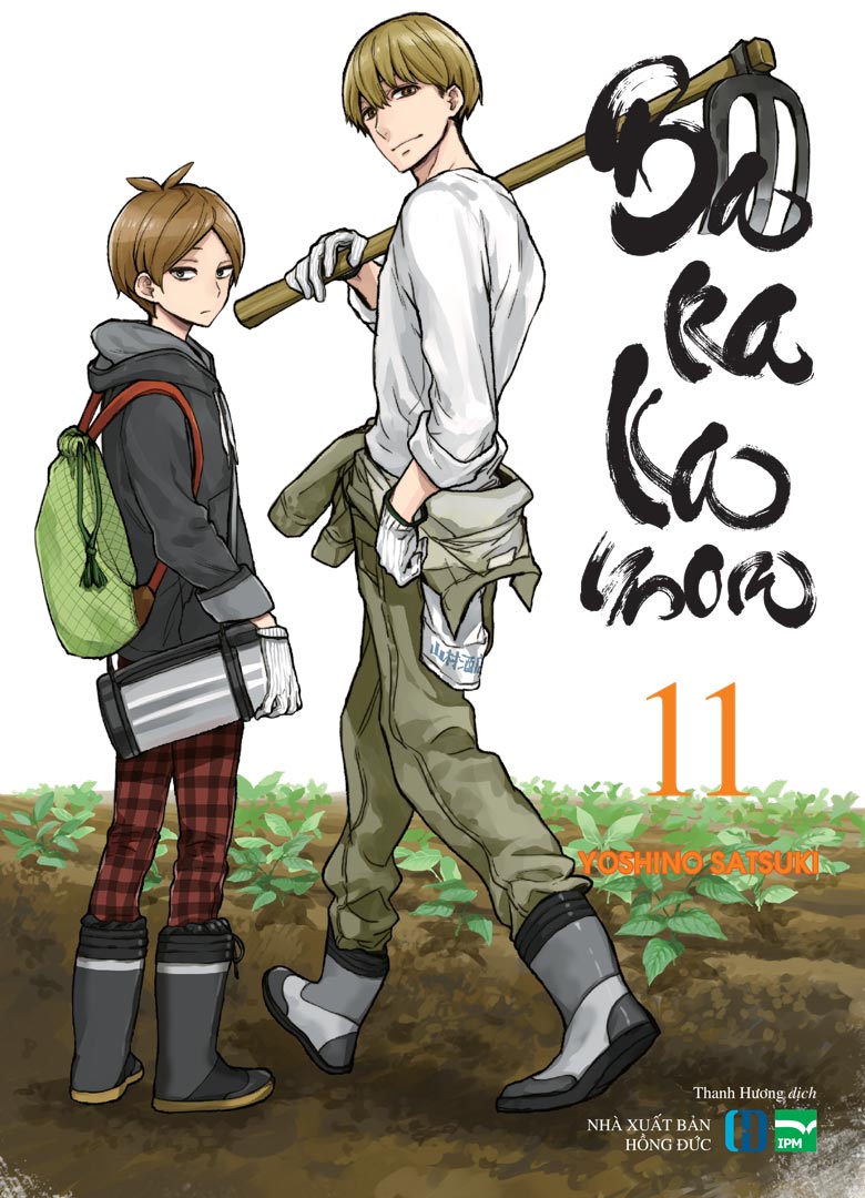 Sách - Barakamon - 11