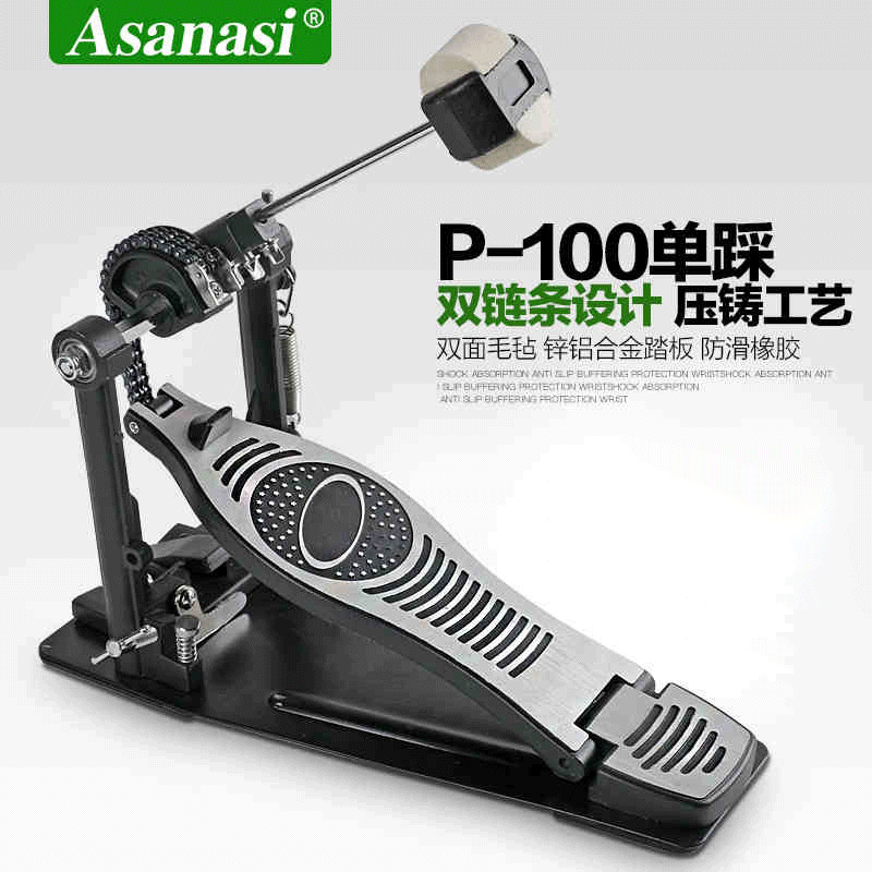Pedal trống đôi - double kick- chân bass trống đôi chính hãng asanasi p500 cao cấp-pedal đôi cho trống jazz