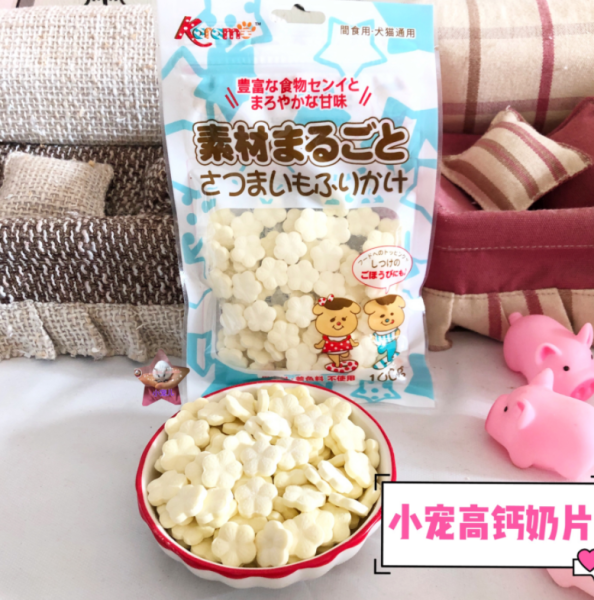 BÁNH CANXI SỮA DÊ CAO CẤP CHO THÚ CƯNG - Phụ kiện thú cưng - ShopPetAz