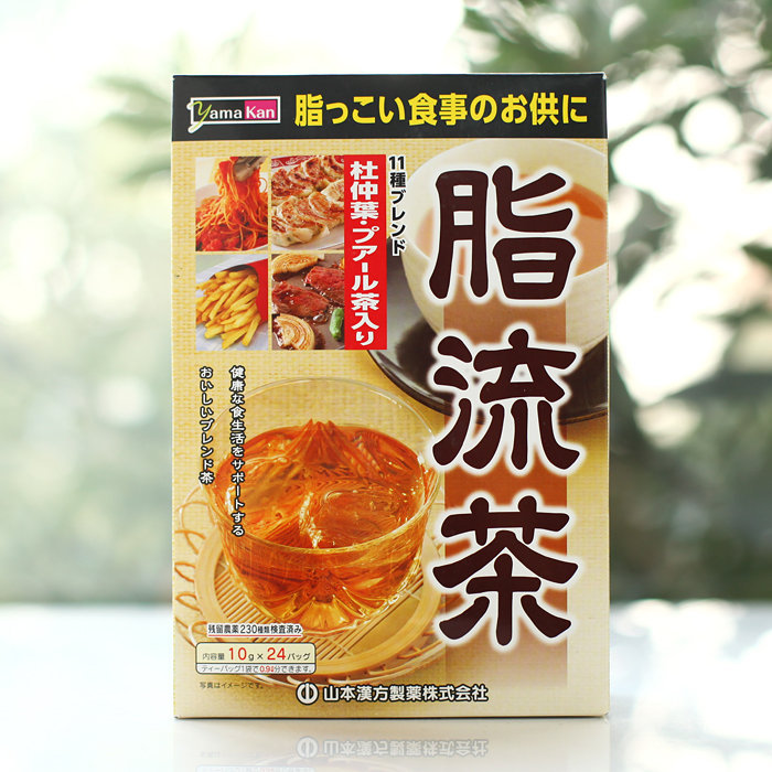 [HCM]Trà Tiêu.Mỡ Yamamoto Nhật Bản 24 gói