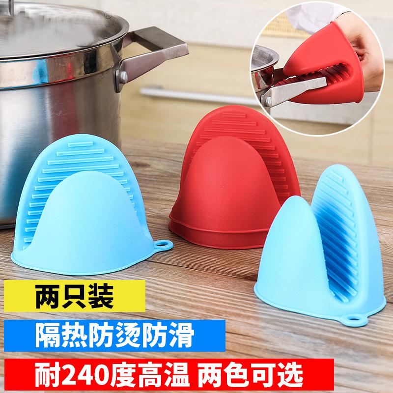 Nhà Bếp Dày Silicone Cách Nhiệt, Găng Tay Chịu Nhiệt Cao Nồi Đất Chống Nóng Kẹp Nướng, Lò Nướng Lò Vi Sóng, Đặc Biệt Cách Nhiệt Clip