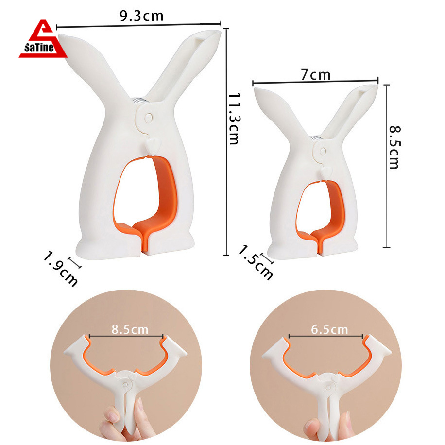 Clothespin drying quilt clip Multi-functional balcony windproof clip cute rabbit ears drying quilt holder