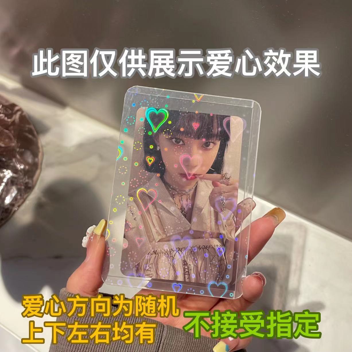Combo tấm toploader lấp lánh hologram siêu xinh - MEE