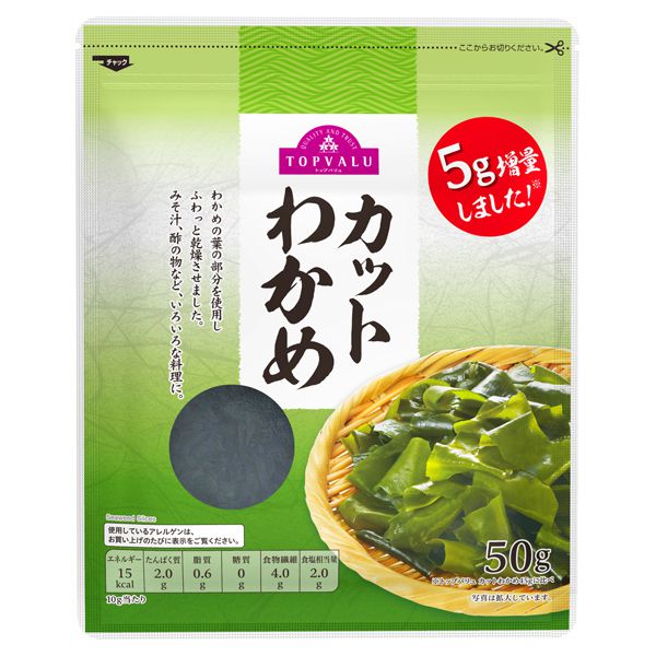 [HCM]RONG BIỂN KHÔ WAKAME TOPVALU 50G