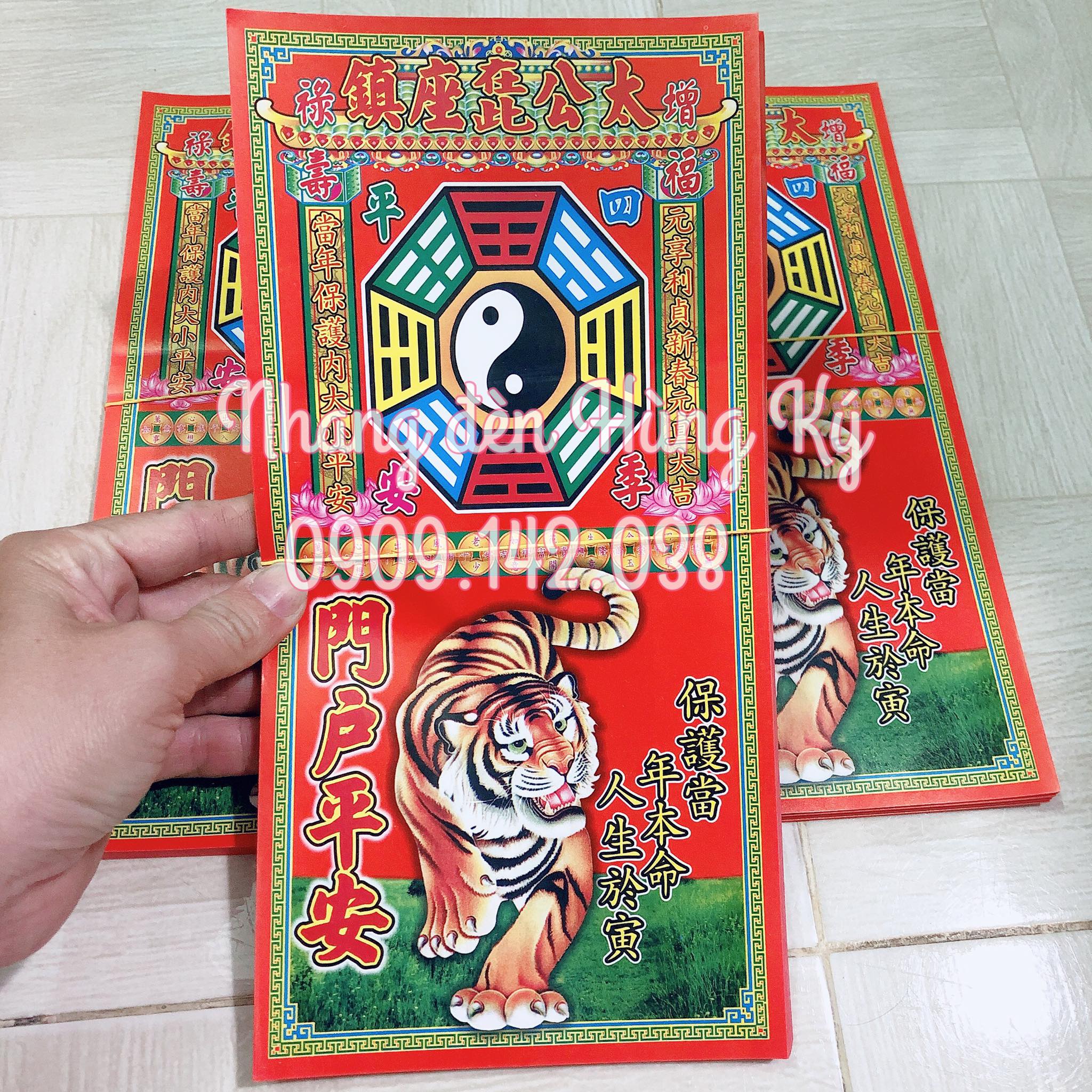 Giấy cúng _ giấy ông hổ set 10 tờ
