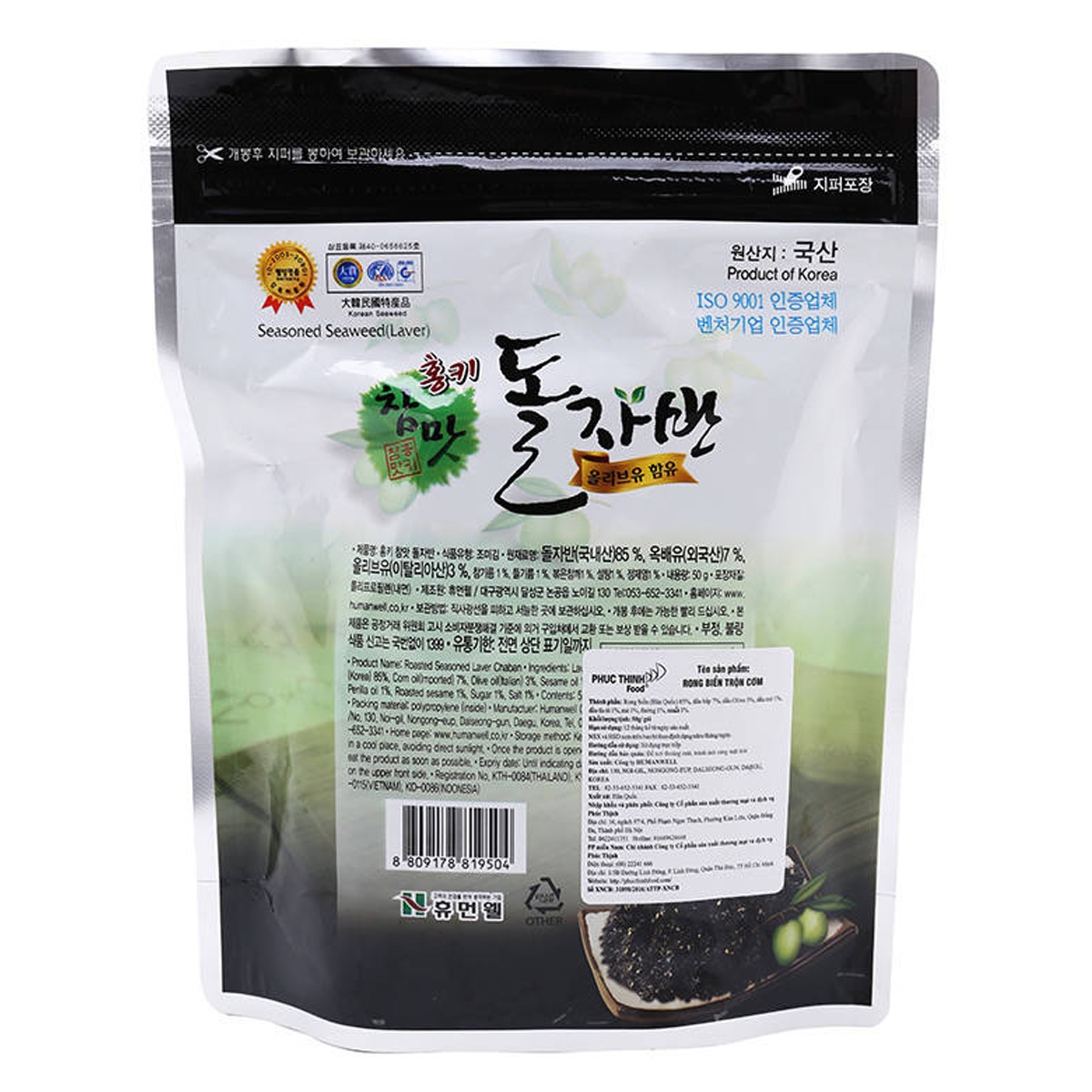 Rong Biển Trộn Cơm Hàn Quốc 50g