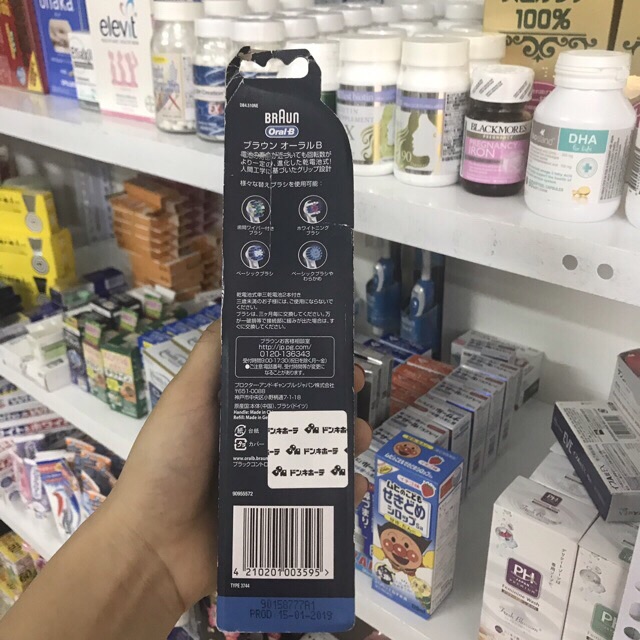 Bàn Chải Điện Đánh Răng BRAUN Oral-B - Chạy Pin