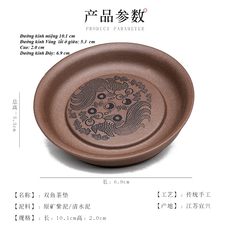 Thuyền Trà Dưỡng Ấm Tử Sa, Đế kê ấm, chén (Đường kính 10.1 cm)