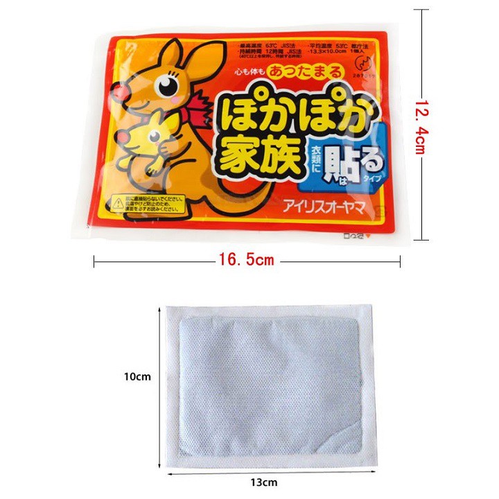 (HÀNG CHÍNH HÃNG)Miếng dán giữ nhiệt Iris 16 tiếng nội địa Nhật Bản