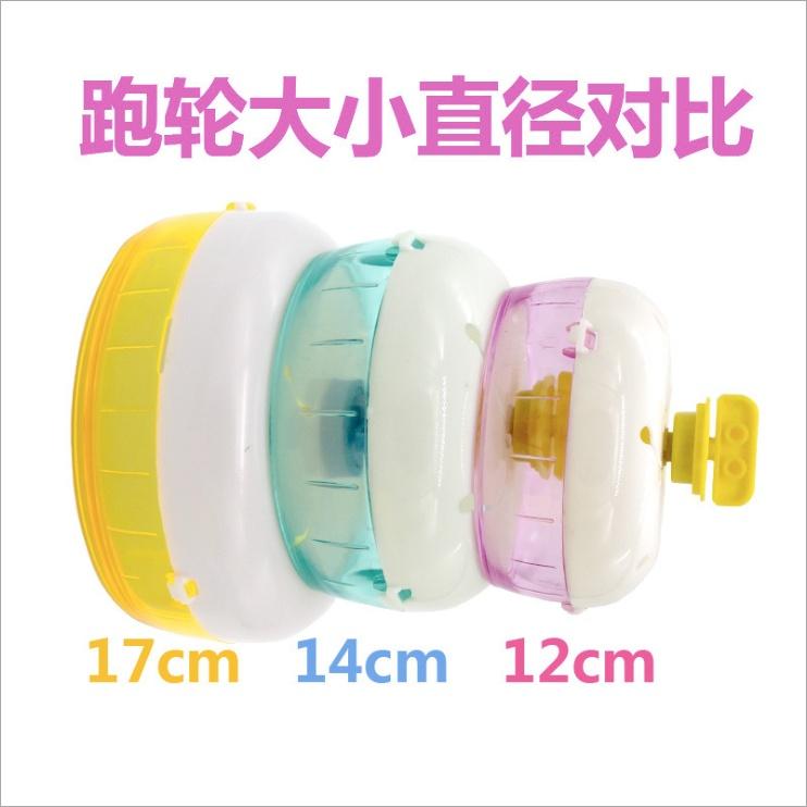 ✅[Có Quà Tặng]Wheel silent cho chuột hamster bear( Đường kính 14cm, 18cm, 21cm)